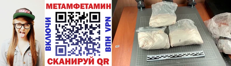 АМФЕТАМИН Premium  кракен зеркало  Мышкин 