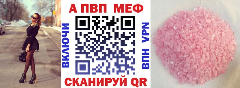 гидра зеркало  Мышкин  Alpha PVP СК КРИС  наркота 