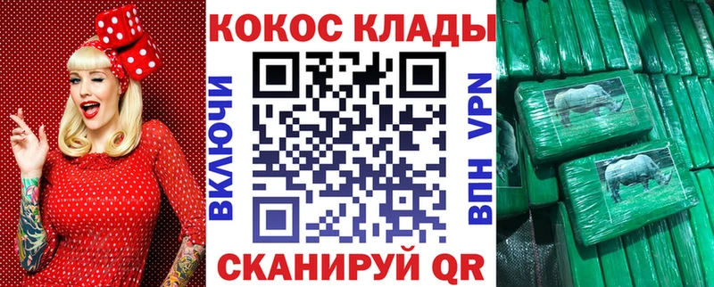 COCAIN Колумбийский Мышкин