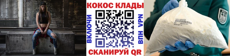COCAIN Fish Scale  darknet какой сайт  Мышкин 