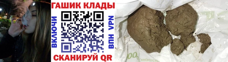 Гашиш hashish  Мышкин 