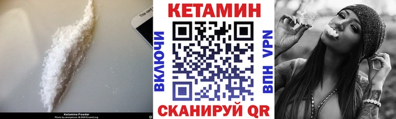 omg ONION  Мышкин  Кетамин VHQ 
