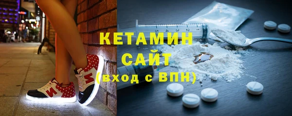 СК Бородино