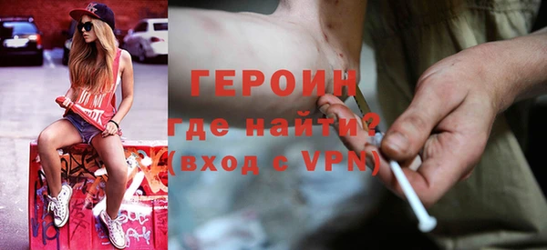 мефедрон мука Бронницы