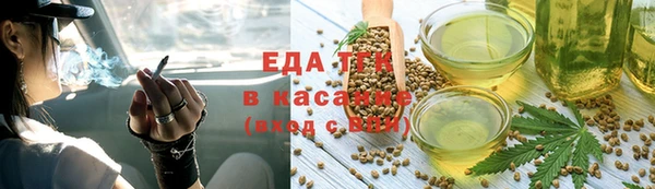 мефедрон мука Бронницы