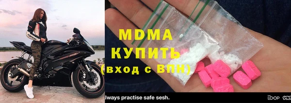 мефедрон мука Бронницы