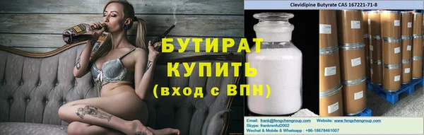 мефедрон мука Бронницы