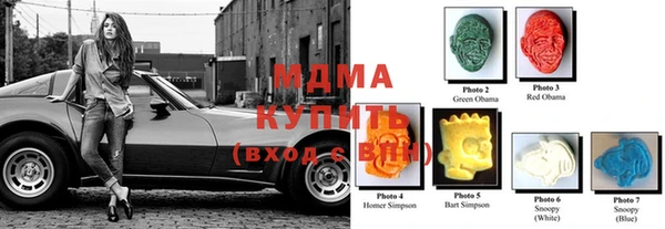мефедрон мука Бронницы