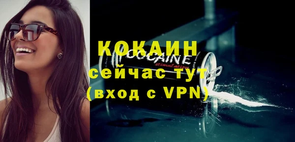 метадон Бугульма