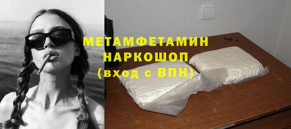 СК Бородино