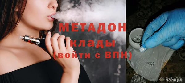 мефедрон мука Бронницы