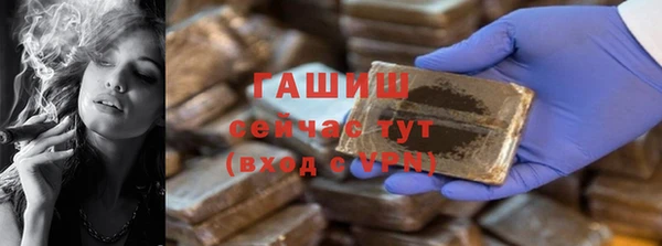 мефедрон мука Бронницы