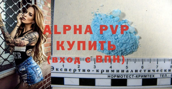 мефедрон мука Бронницы