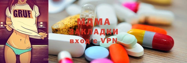 метадон Бугульма