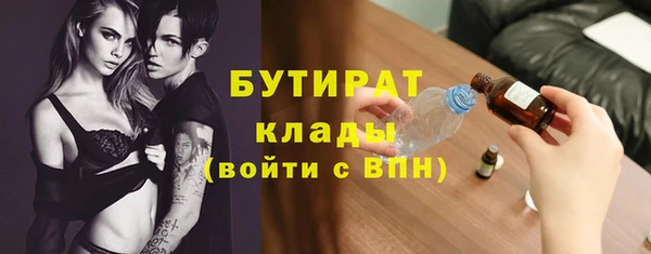 СК Бородино