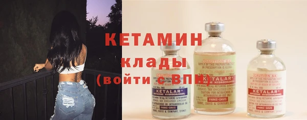 мефедрон мука Бронницы