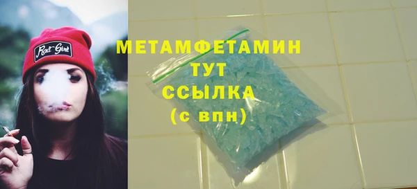 метадон Бугульма