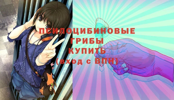 метадон Бугульма
