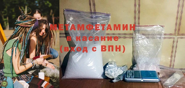 мефедрон мука Бронницы