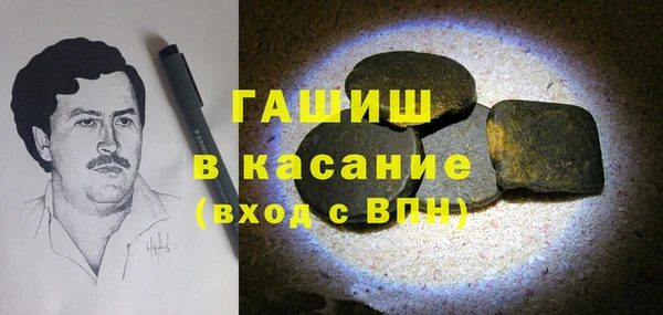 метадон Бугульма