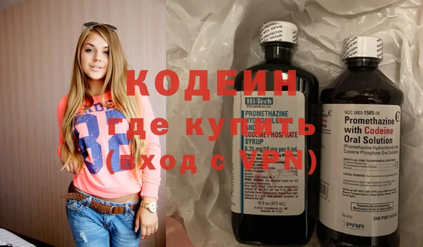 метадон Бугульма