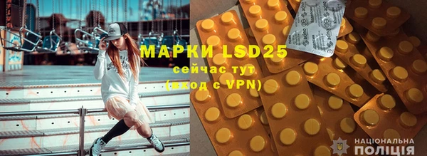 мефедрон мука Бронницы