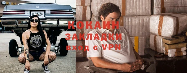 метадон Бугульма