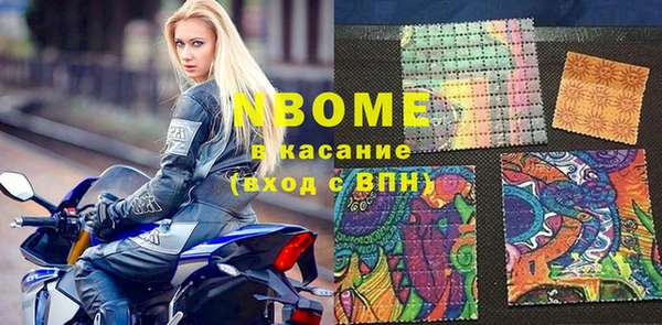 метадон Бугульма