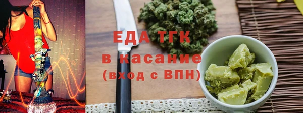 мефедрон мука Бронницы