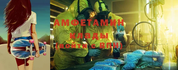 метадон Бугульма