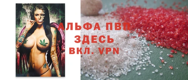 мефедрон мука Бронницы