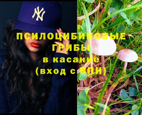 мефедрон мука Бронницы