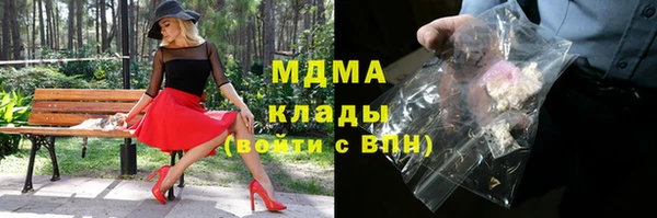 метадон Бугульма