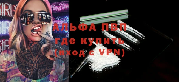 метадон Бугульма