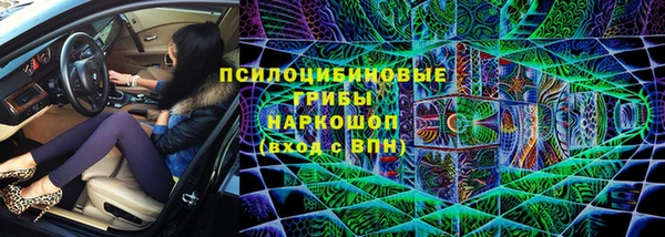 мефедрон мука Бронницы