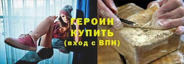 метадон Бугульма