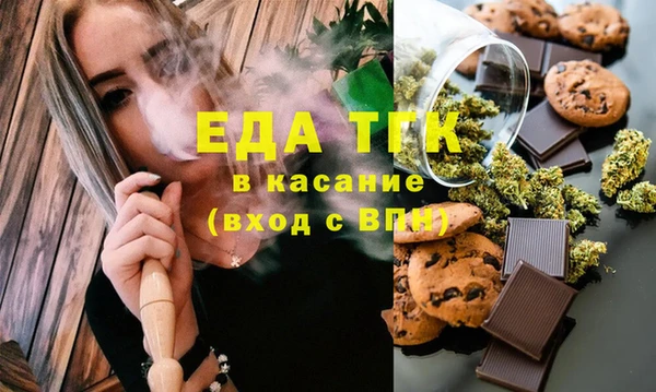 СК Бородино