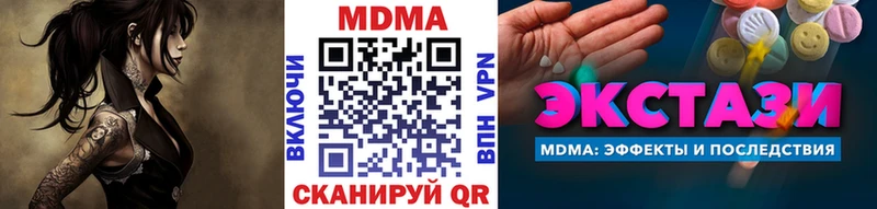 MDMA VHQ  даркнет сайт  Мышкин 