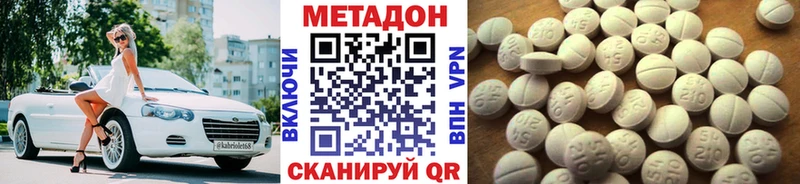 купить  сайты  Мышкин  Метадон methadone 