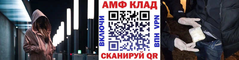 МЕТАМФЕТАМИН витя  Мышкин 