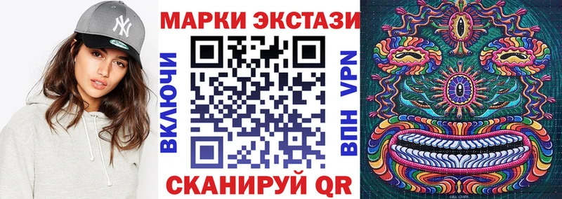 Наркотические марки 1500мкг  Мышкин 