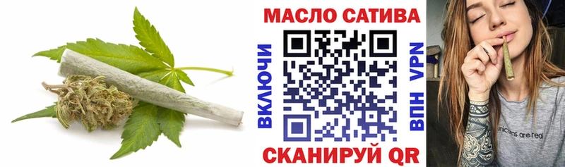 Дистиллят ТГК THC oil  Мышкин 